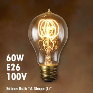 電球 エジソンバルブ A-シェイプ （L ） 60W E26 Edison Bulb