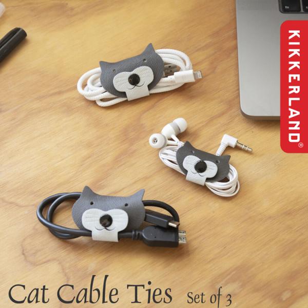 ケーブルホルダー KIKKERLAND CAT CABLE TIES キャットケーブルタイ 3点セッ...