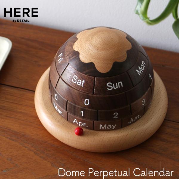 万年カレンダー ドーム パーペチュアル カレンダー  直径12.5×高さ8.5cm 木製 ウォールナ...