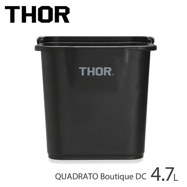 バケツ THOR クアドレイトバケツ DC 4.7L ブラック W21.6×D17.8×H21.5c...