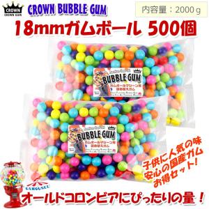 ガムボールマシーン 本体 12インチ 高さ29cm スチール製 ガラス