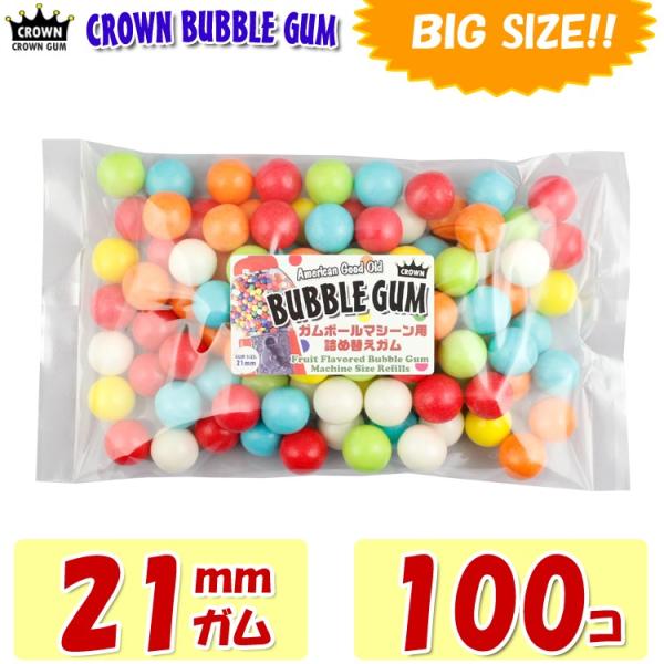 ガム 詰め替え 美味しい CROWN ガムボールマシーン用詰替えガム 21mm玉 100個 約680...