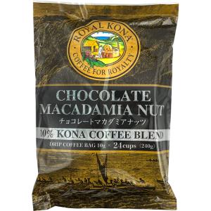 （24個包装）ロイヤルコナコーヒー チョコレートマカダミアナッツ 24ドリップバッグ（10g×24個包） ROYAL KONA C｜colour