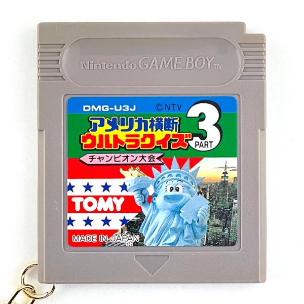 ジャンク ゲームソフト キーホルダー 「アメリカ横断 ウルトラクイズ3 チャンピオン大会」 カセット...