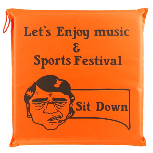 レジャークッション  SIT 横80×縦380×厚み3.5cm PVC製 クッション 座布団  アウ...