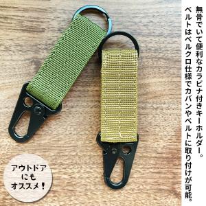 キーホルダー IRON KEYHOLDER ア...の詳細画像1