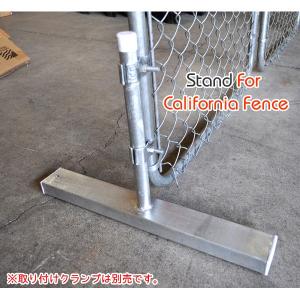 直輸入アメリカンプロダクト カリフォルニアフェンス用