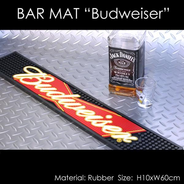 バーマット 「Budweiser バドワイザー」 ビール カクテル BAR GOODS バーグッズ ...