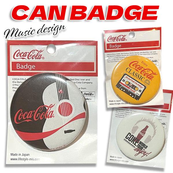 缶バッチ コカ・コーラ 缶バッヂ ミュージックデザイン 直径5.7cm ブリキ製 おしゃれ アメリカ...