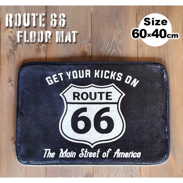 フロアマット Route 66 ルート66 Get On Your Kicks On Route66...