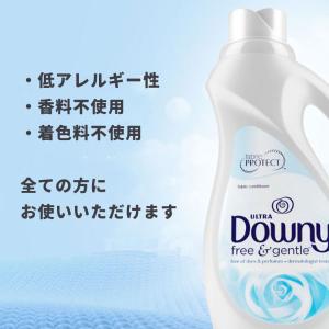 大容量 Downy ウルトラダウニー 柔軟剤 ...の詳細画像3
