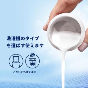 大容量 Downy ウルトラダウニー 柔軟剤 ...の詳細画像4