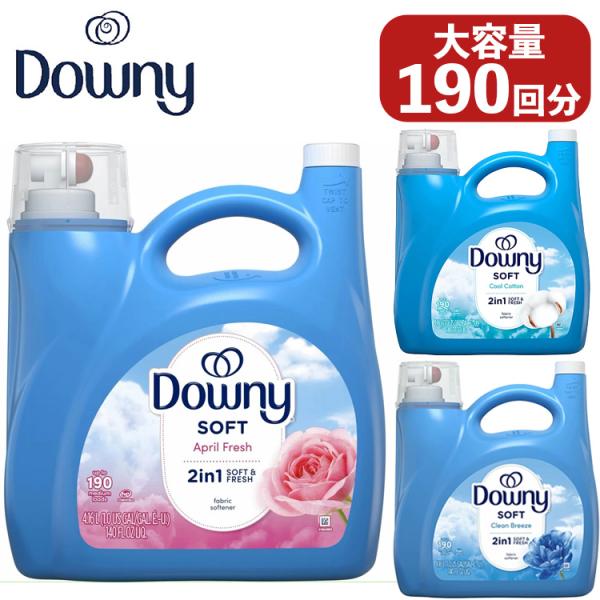 大容量 ウルトラ ダウニー 柔軟剤 190回分 4160ml 140oz エイプリルフレッシュ クリ...