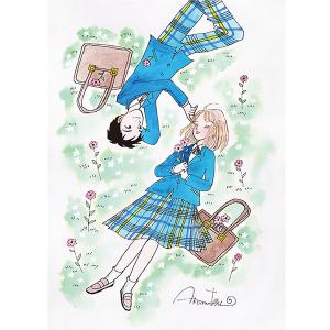 あたしンち 複製原画 直筆入り 小物 陸奥A子「原っぱのお花とわたしとあなた」複製原画（直筆サイン