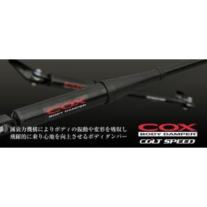 コルトスピード (COLT SPEED)デリカ...の詳細画像3