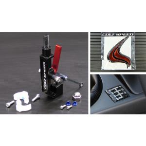 (プレゼントセット)コルトスピード （COLT SPEED） CT9A