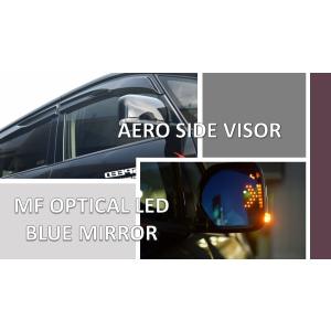デリカD:5 (CV1W、2W、4W、5W) 　AERO SIDE VISOR　エアロサイドバイザー＆MFオプティカルブルーミラー特別セット品番：CSD0301-006｜colt-speed
