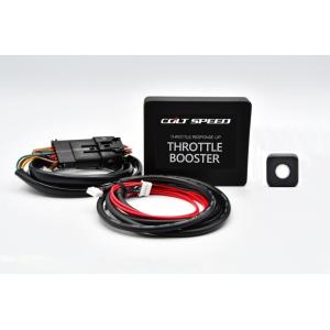 コルトスピード （COLT SPEED）スイフトスポーツ（ZC33S)用 ハイフロー