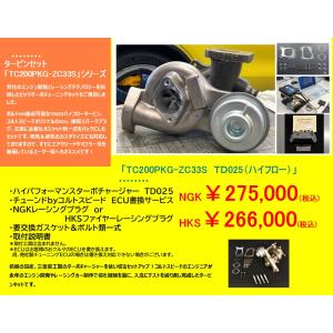 TM SQUARE スイフトスポーツ ZC33S / ZC32S CAEウルトラシフター