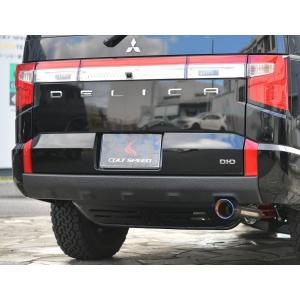 コルトスピード （COLT SPEED）デリカD:5（CV1W 2019mc〜） POWER