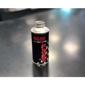 Moty's（モティーズ） M659 100ml エンジンオイル添加剤 フリクション