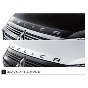 三菱 (T)エンジンフードエンブレム(シルバー)「ミツビシ純正用品