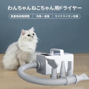 ペット用ドライヤー 液晶パネル 大風量 速乾 2年品質保証