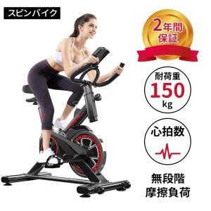 2022強化改良版フィットネスバイク 家庭用 2年保証