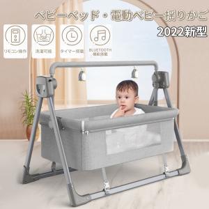 電動スイング 赤ちゃん 2年品質保証 ベビーベッド ベビーラック