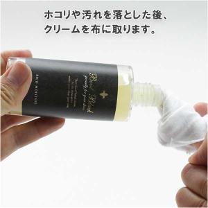 コロンブス ブートブラック リッチモイスチャー...の詳細画像1