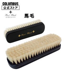 M.MOWBRAY 【割引クーポン配布中！】靴磨き ブラシ 紗乃織刷子