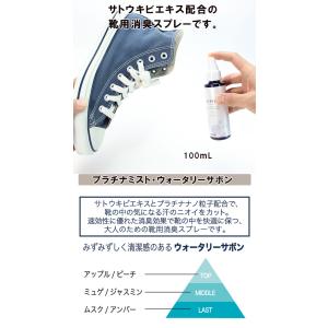 コロンブス オドクリーン プラチナミスト ウォ...の詳細画像1