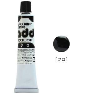 コロンブス アドカラー 20gadd colorの詳細画像5