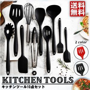 キッチンツールセットの商品一覧 通販 Yahoo ショッピング