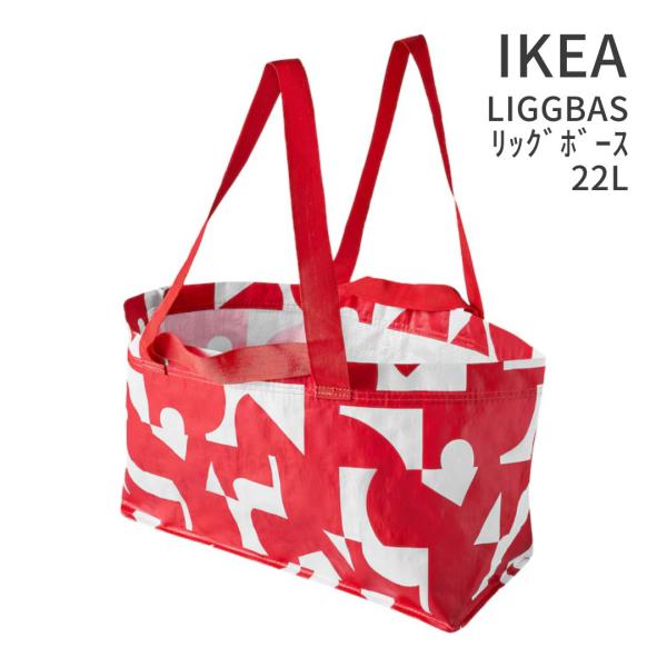 イケア IKEA キャリーバッグ エコバッグ リッグボース LIGGBAS 22L