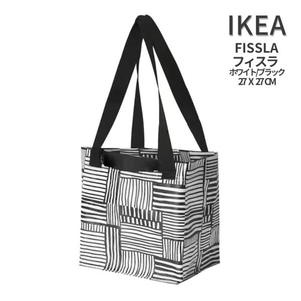 イケア IKEA キャリーバッグ エコバッグ  FISSLA フィスラ ホワイト/ブラック  S