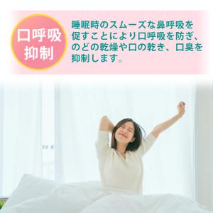 Harmony Life 鼻腔拡張テープ お徳...の詳細画像3
