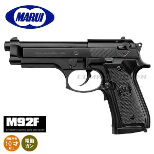 電動ブローバックNo.01 ベレッタ M92F ミリタリー 10才以上用/Beretta/ハンドガン/エアガン/単4電池駆動/173102