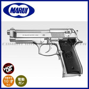 TOKYO MARUI（東京マルイ） 【東京マルイ】18才以上用ガスブローバック