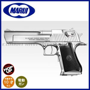 TOKYO MARUI（東京マルイ） コルト ガバメント M1911A1 スペア