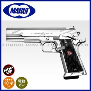 東京マルイ Hi-CAPA5.1 GOLD Match No.67 ハイキャパ5.1 ゴールド