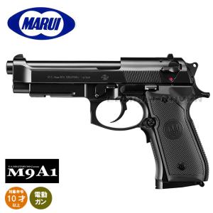 【東京マルイ】10才以上用電動ブローバック・フルオートNo.06 ベレッタ M9A1 ブラック(ホップアップ）/Beretta/エアガン/単4電池駆動/173560〈#0100-0030#〉