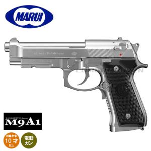TOKYO MARUI（東京マルイ） 電動ハンドガン HK45（各セットあり