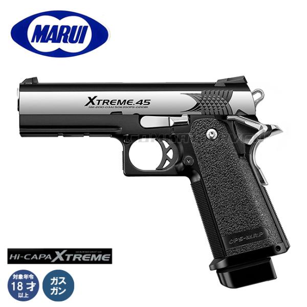 【東京マルイ】18才以上用ガスブローバック・フルオートNo.28 ハイキャパ エクストリーム（可変H...