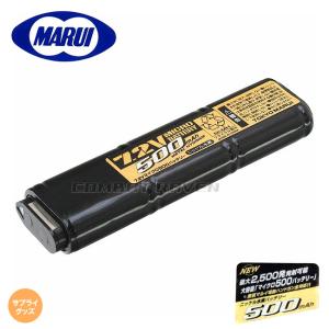 【東京マルイ】サプライグッズ(パワーソース)No.16 7.2V 500mAh マイクロ500バッテリー/Ni-MH/バッテリー/充電電池/電動ハンドガン/175663〈#0100-0083#〉｜combatraven