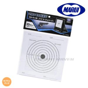サプライグッズ 新プロターゲット専用 スペアターゲット ペーパー/エアガン/アクセサリー/178909