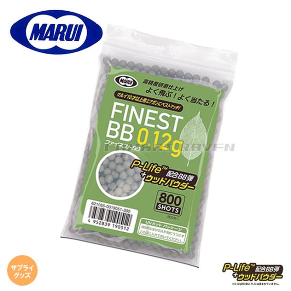 【東京マルイ】サプライグッズ(BB弾)ファイネストBB 0.12g弾（800発）10才以上エアガン用...
