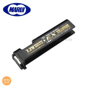 TOKYO MARUI（東京マルイ） 【G＆G ARMAMENT】Ni-MH 9.6V 1600mAh