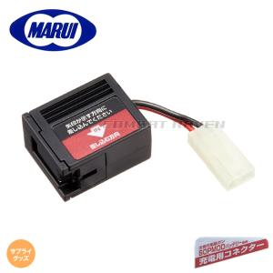 TOKYO MARUI（東京マルイ） 8.4V ニッケル水素 1300mAh SOPMOD