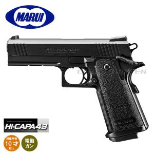 新品　東京マルイ　ハイキャパ　ラブマシーン　カスタム　改修品　10禁 東京マルイ ハイキャパ 5.1 エクストリーム カスタム 10禁 改修